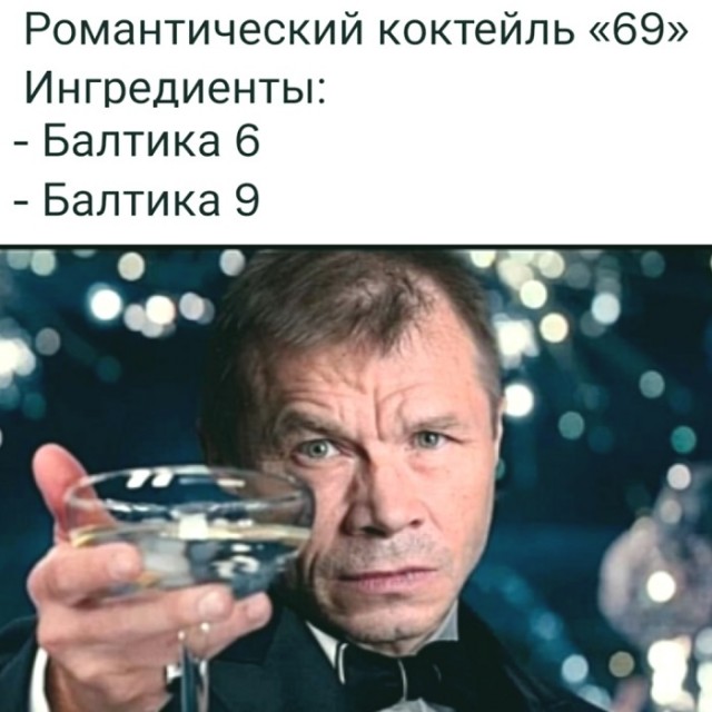 Пятничный синдром