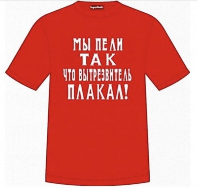 Околоалкогольные мемчики