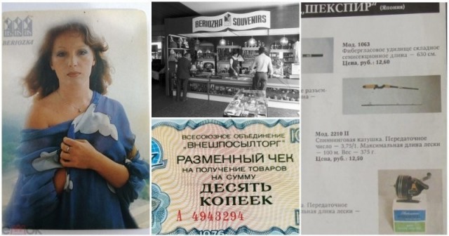Курс доллара на бирже поднялся выше 75 рублей. Евро - 80 рублей