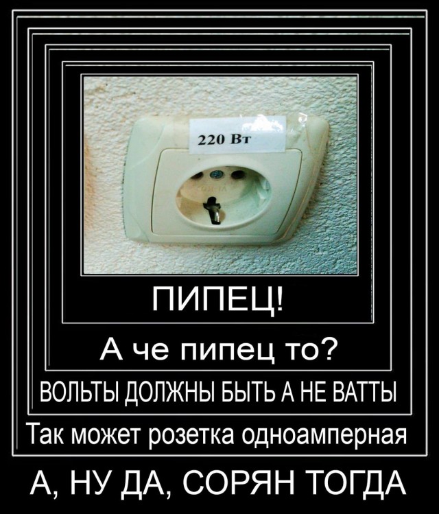 Отмена деградации II. Околонаучные картинки