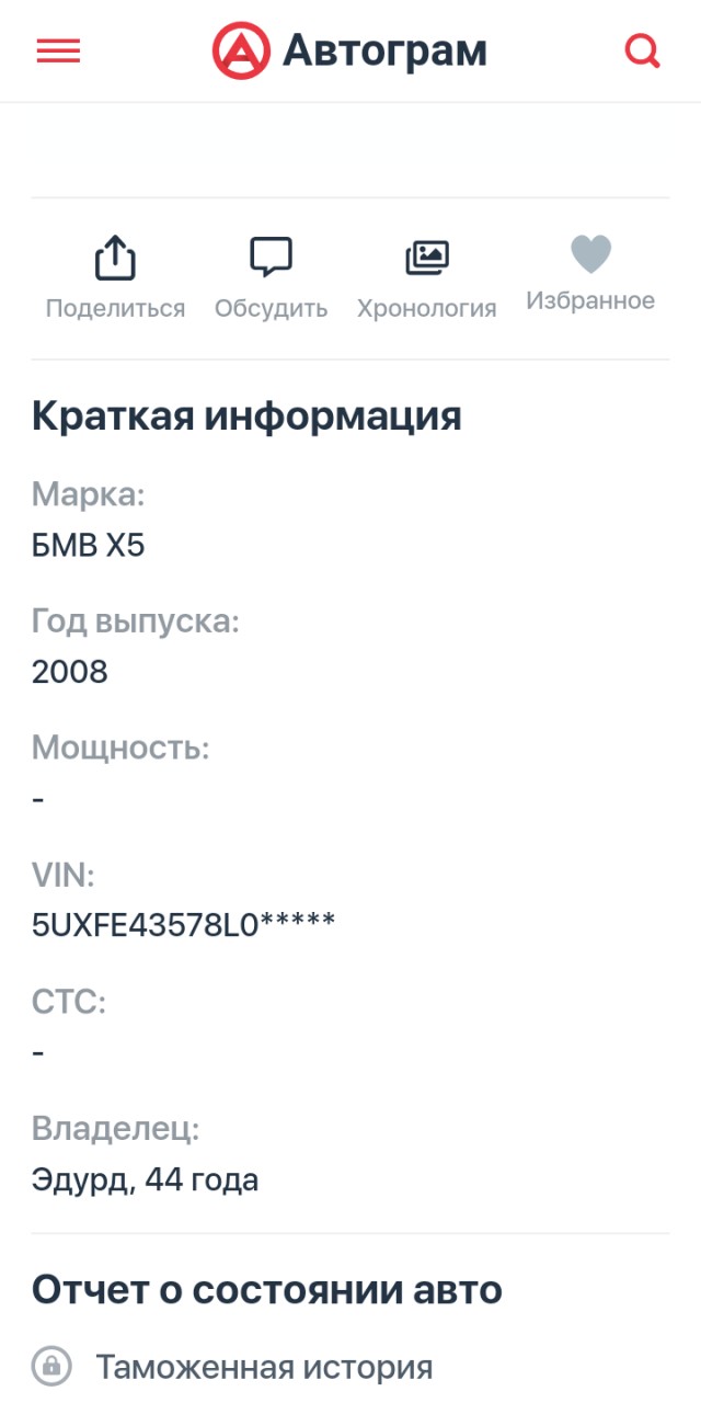 Откуда они берутся, эти уроды?