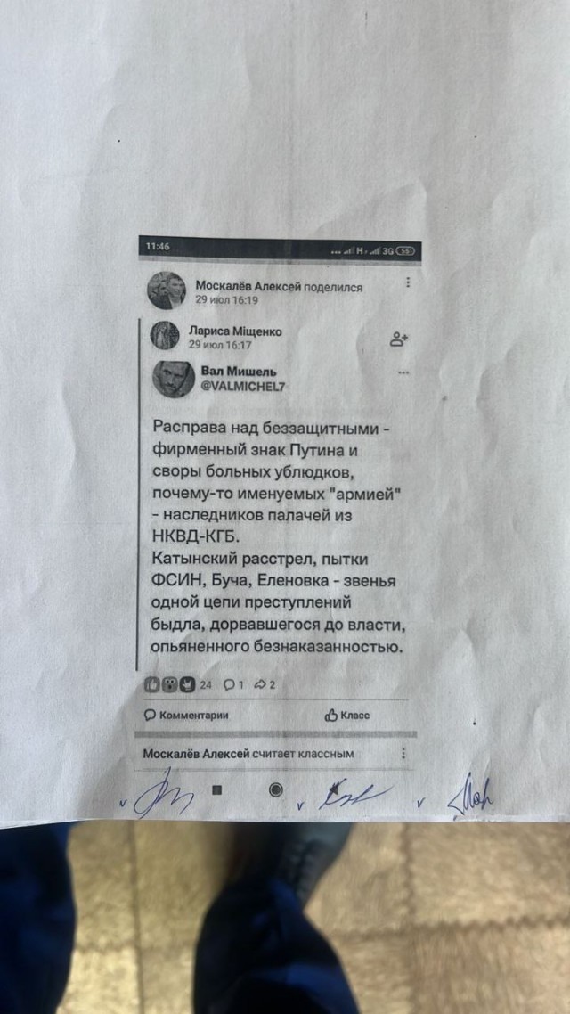 Песков прокомментировал громкое дело Алексея Москалева, чья дочь оказалась в приюте из-за рисунка против СВО