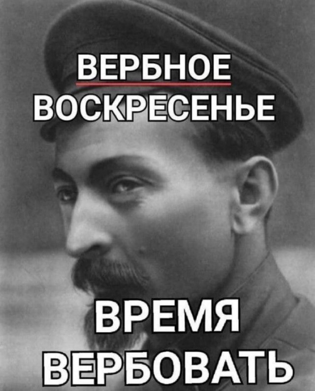 Нуштош 10.04.2023