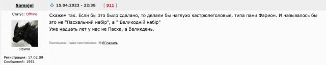 В Белгороде неспокойная ночь