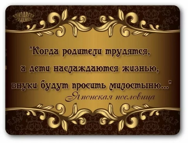 Философские картинки