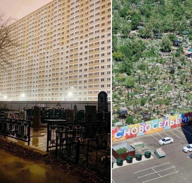 Зато соседи тихие