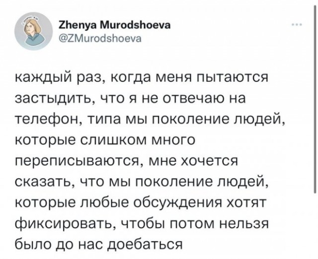 Картинки и мемы, всяко разно - 175