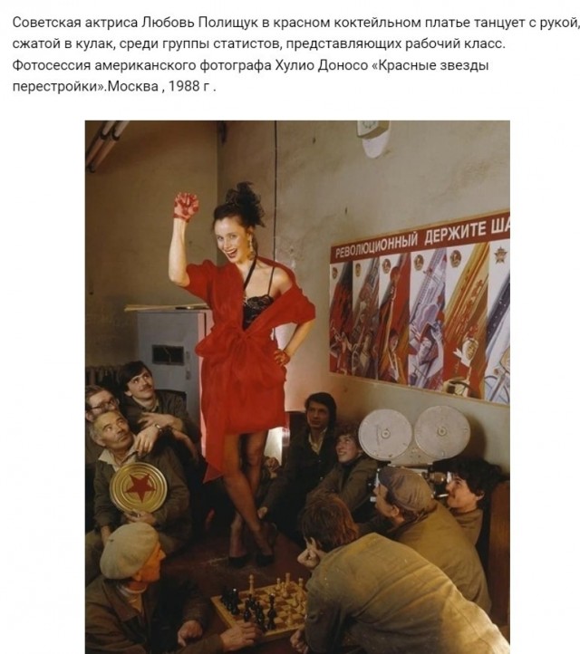 Любовь Полищук. Советская Софи Лорен