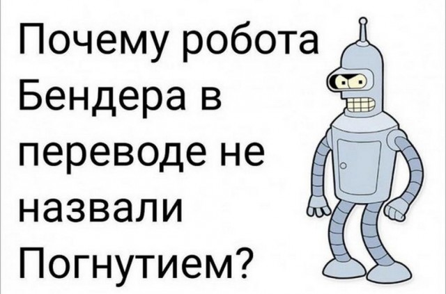Картинки и мемы для настроения - 181