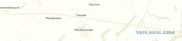 Семерочка
