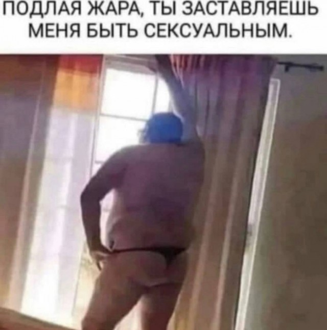 Отмена деградации ІV. Околонаучные картинки