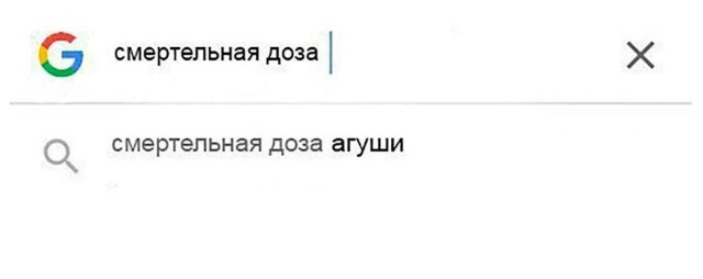 Всего понемногу. От 12.08