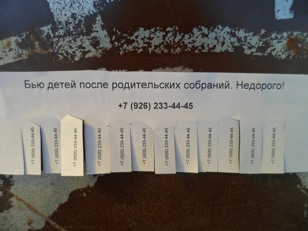 Если у самих рука не поднимается, а надо