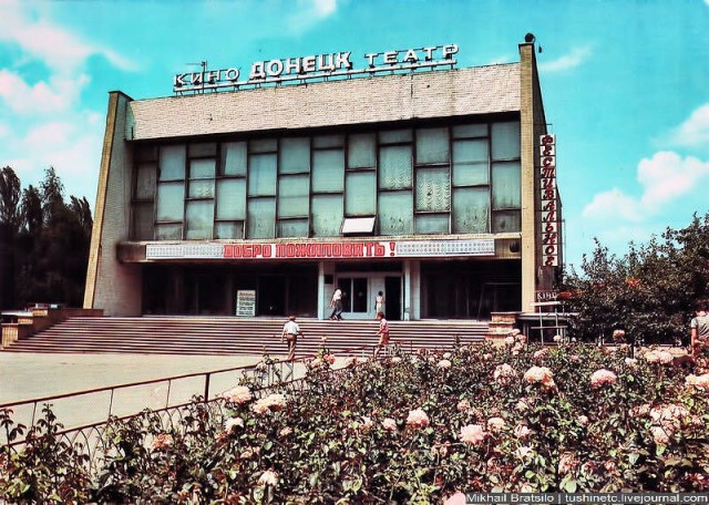 Советский Донецк. Все ещё живы