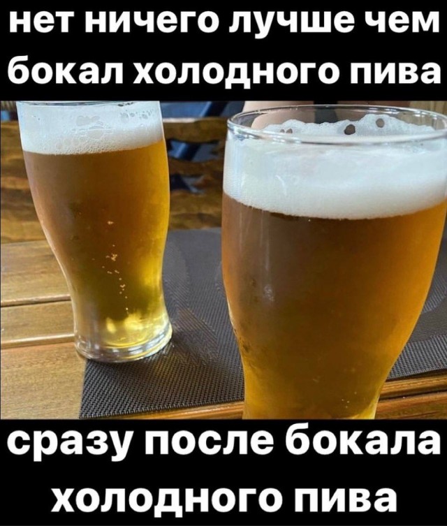 Отряд быстрого деградирования