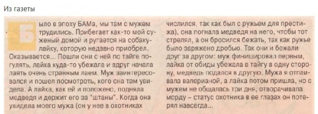 Почти 50 картинок