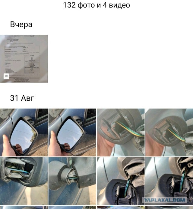 10 последних фото с Вашего телефона