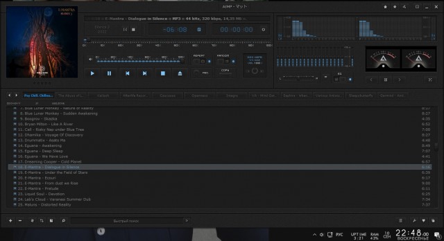 Утерянное искусство скинов для Winamp