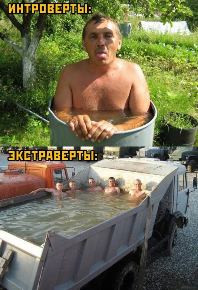 Юмор в картинках и без