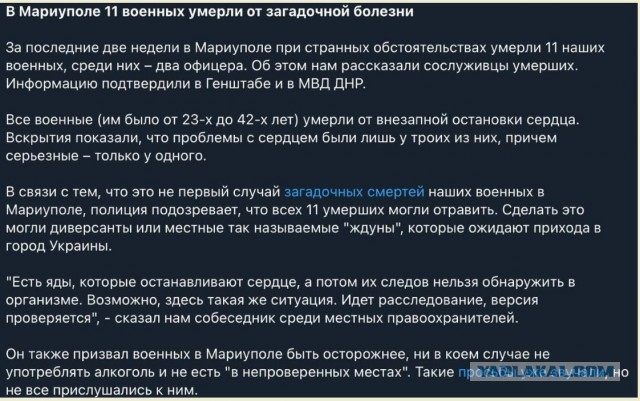 Первые суда зашли в украинский порт Черноморск по зерновому коридору Киева