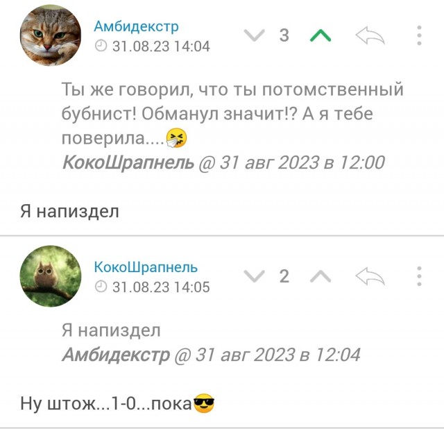 Хозяйство у жениха маленькое, жену не найдет!