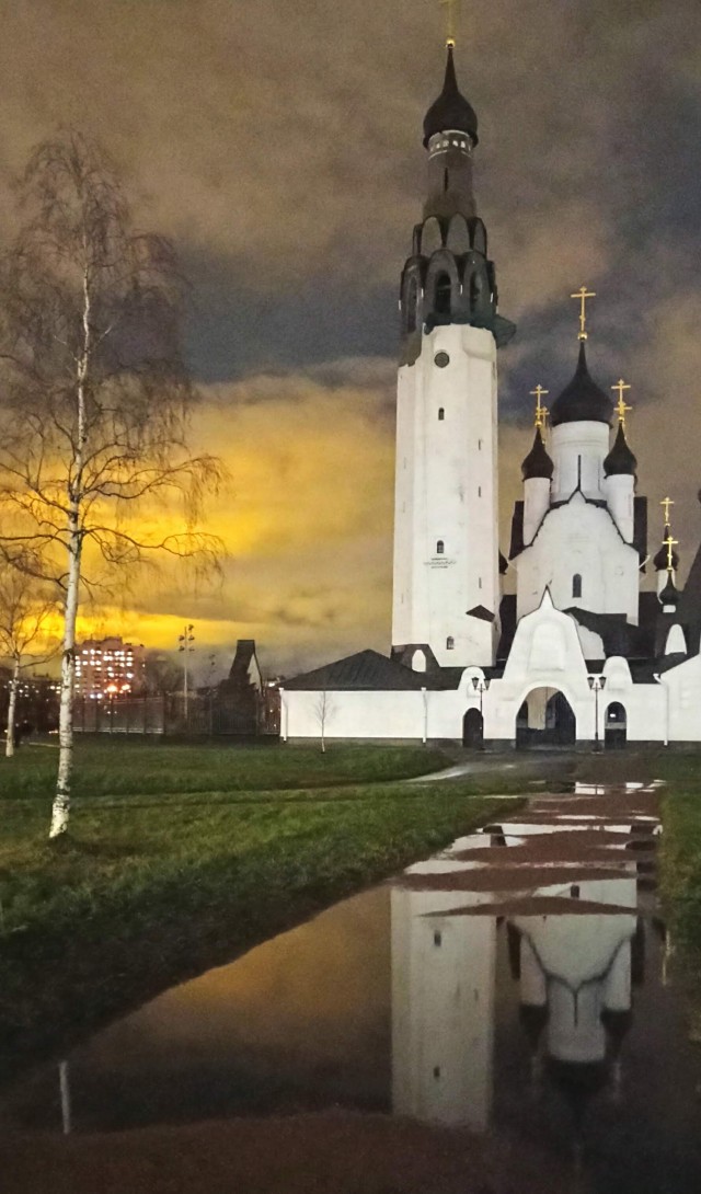 Питер