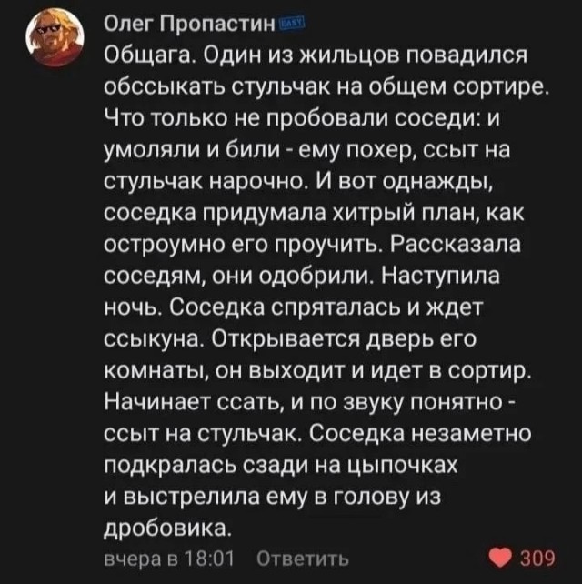 Так себе картинки 07.12.23