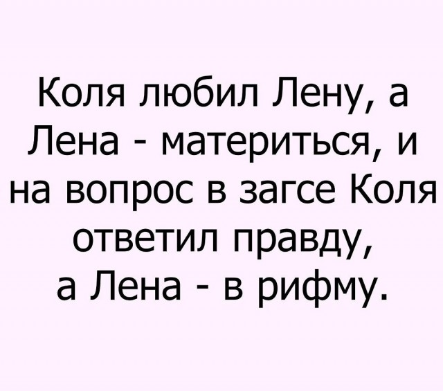 Юмор в картинках и без