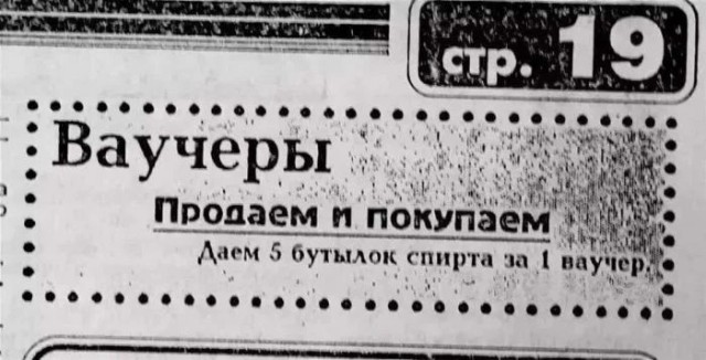 Фотографии 1990-х