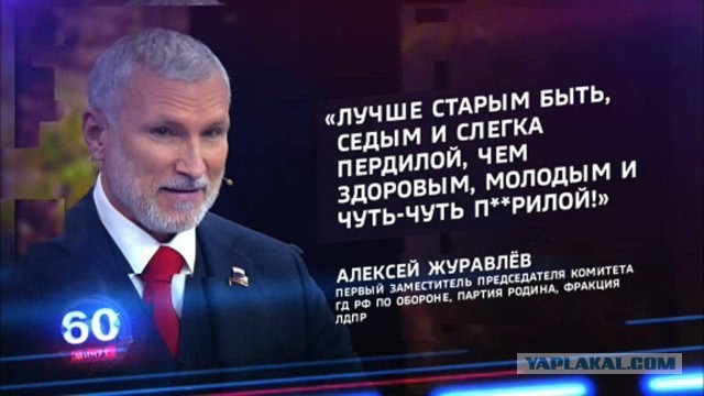 В Госдуме предложили россиянам отдать дневной заработок бойцам СВО