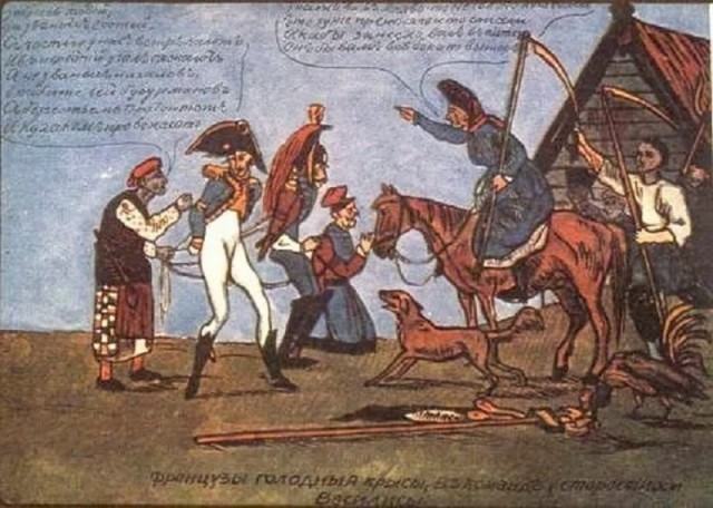 На поле брани (происхождение ругательств)