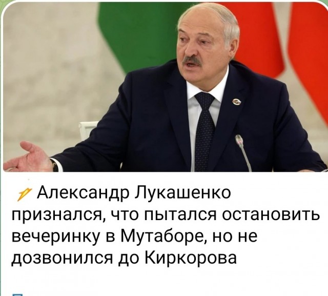 Срочная новость!