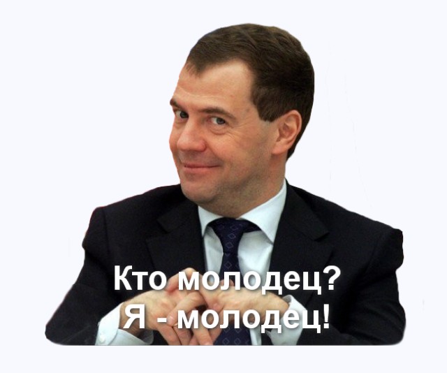 Аж поперхнулся...