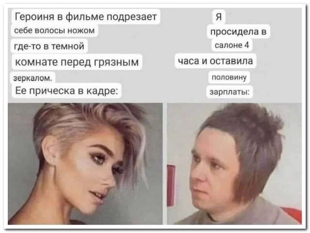 Забавные комментарии из социальных сетей (19.02.24)