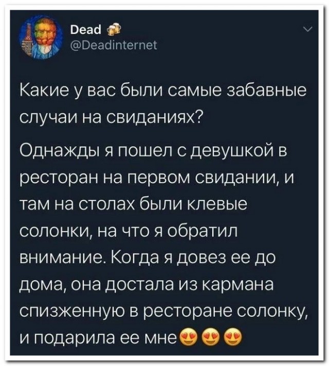 Забавные комментарии из социальных сетей (26.02.24)