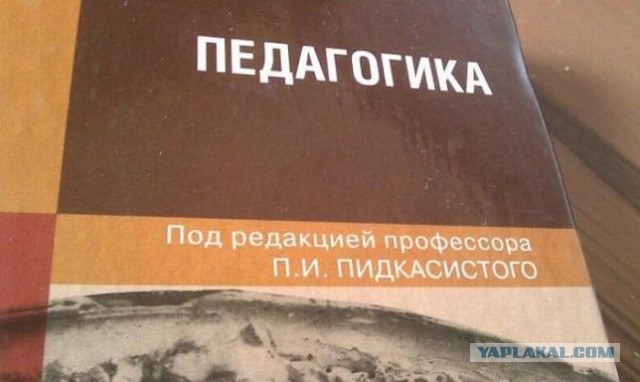 Ох ты ж