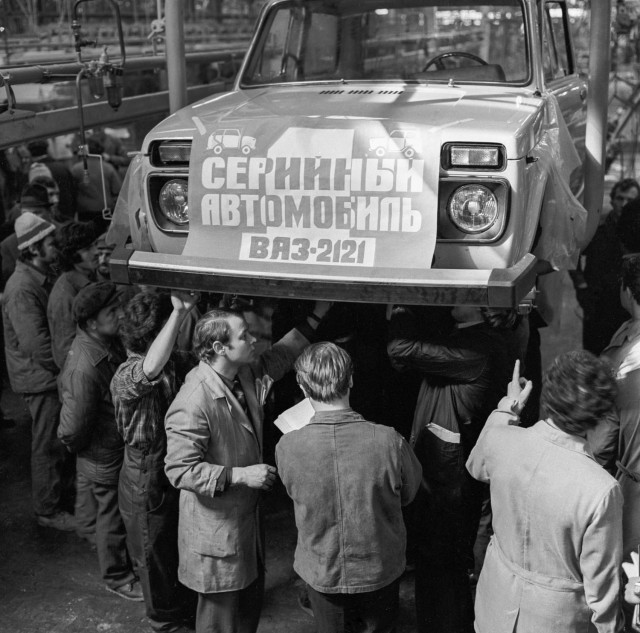 ФотоВинегрет