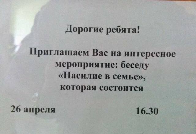 Наскрябыл немного (часть 2)