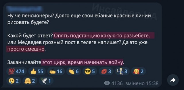 Крым снова обстреляли