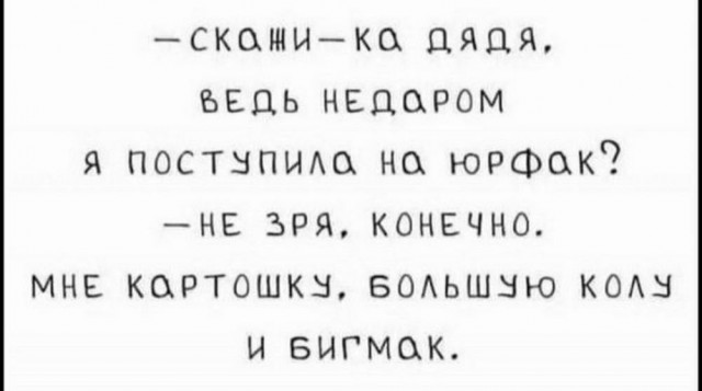 Нуштош 26.06.2024