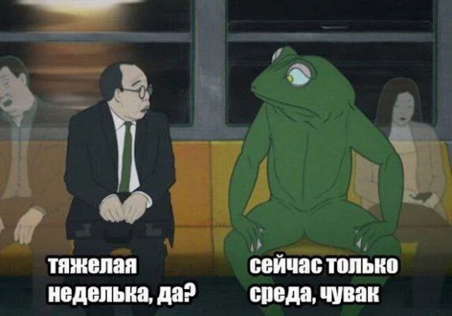 Чуток картинок
