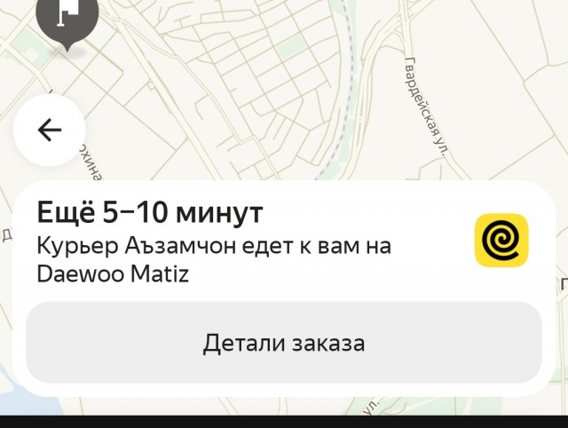 новые правила русского языка?)
