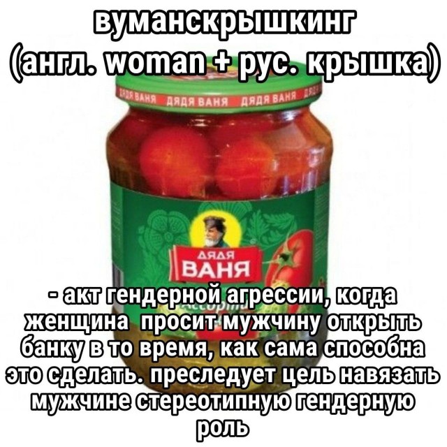 Быстрое деградирование