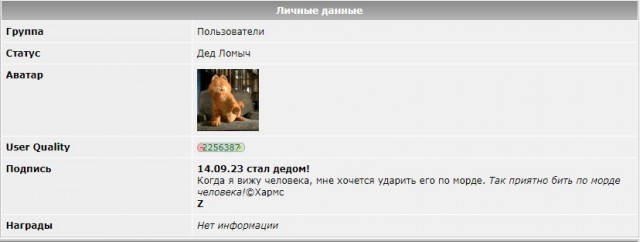 А вы тоже произносите новомодное словечко "квадробер" как "квадробобер"?