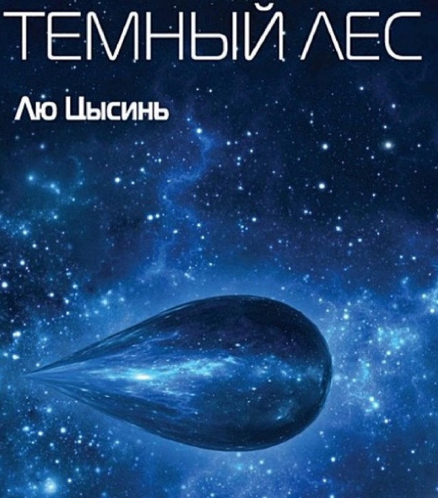 Учёные уверены: мы просто питомцы на огромной ферме!