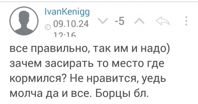 Бывшую ведущую «Вести» на ТК «Россия-1» Курбангалееву объявили в международный розыск
