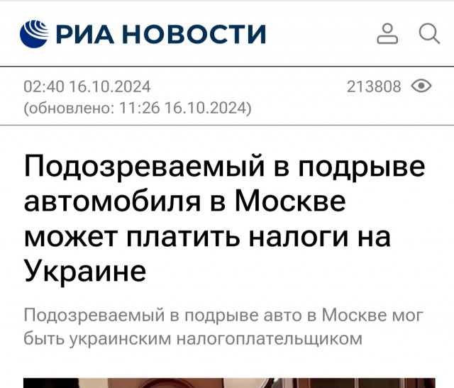 В Подмосковье расстреляно авто с замкомандира управления одной из воинских частей