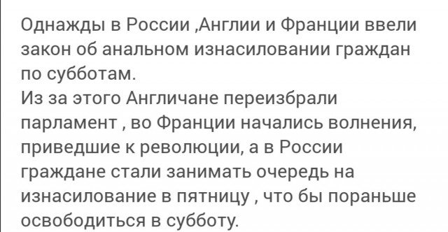 Во Владивостоке родителей заставляют покупать учебник за 6000 рублей