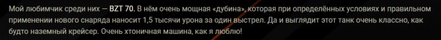 Wargaming 62