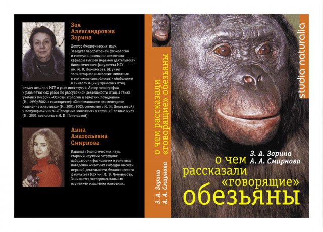Популярные заблуждения о первобытном человеке. Ч.2⁠⁠